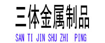 安顺光伏配件