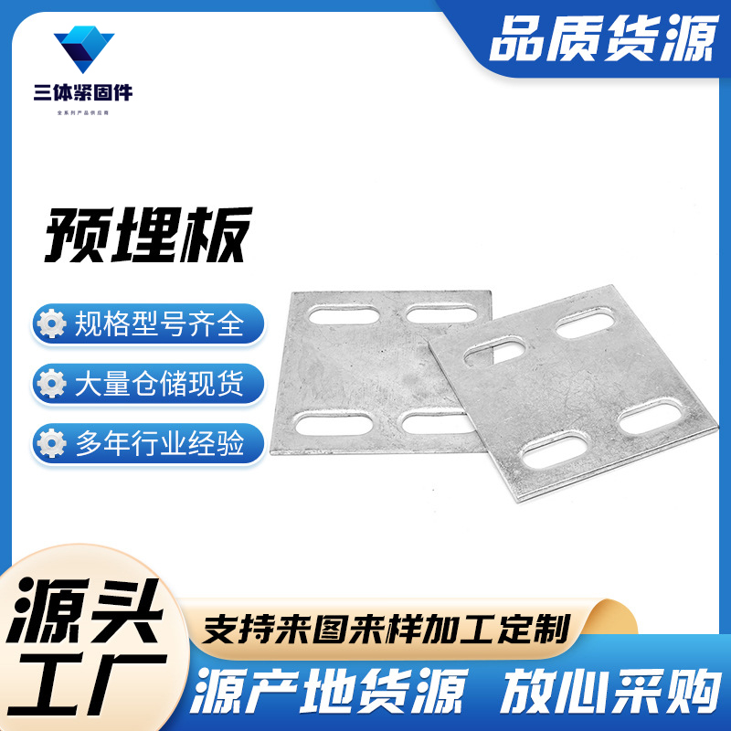 安顺三体金属制品